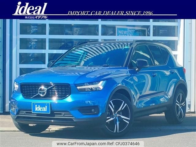 volvo xc40 2020 -VOLVO--Volvo XC40 DBA-XB420XC--YV1XZACMCL2341577---VOLVO--Volvo XC40 DBA-XB420XC--YV1XZACMCL2341577- image 1