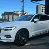 volvo xc60 2021 -VOLVO 【大分 333ﾑ629】--Volvo XC60 UB420TXCM--M1748531---VOLVO 【大分 333ﾑ629】--Volvo XC60 UB420TXCM--M1748531- image 24