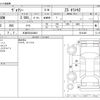 toyota voxy 2020 -TOYOTA 【大宮 302ﾗ6404】--Voxy DBA-ZRR80W--ZRR80W-0614349---TOYOTA 【大宮 302ﾗ6404】--Voxy DBA-ZRR80W--ZRR80W-0614349- image 3