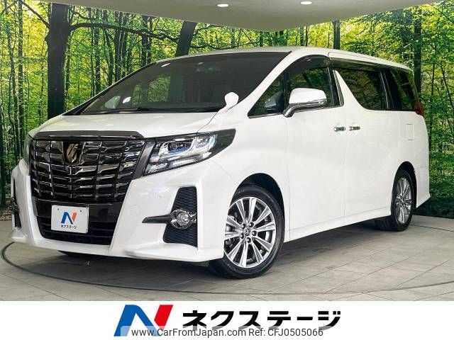 toyota alphard 2017 -TOYOTA--Alphard DBA-AGH30W--AGH30-0165868---TOYOTA--Alphard DBA-AGH30W--AGH30-0165868- image 1