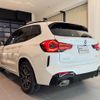 bmw x3 2023 CFJ1815984 image 7