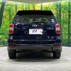 subaru forester 2014 -SUBARU--Forester DBA-SJ5--SJ5-046758---SUBARU--Forester DBA-SJ5--SJ5-046758- image 17