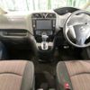 nissan serena 2015 -NISSAN--Serena DAA-HFC26--HFC26-247710---NISSAN--Serena DAA-HFC26--HFC26-247710- image 2