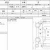 toyota yaris 2021 quick_quick_5BA-MXPA15_0008922 image 6