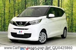 nissan dayz 2019 -NISSAN--DAYZ 5BA-B43W--B43W-0014703---NISSAN--DAYZ 5BA-B43W--B43W-0014703-