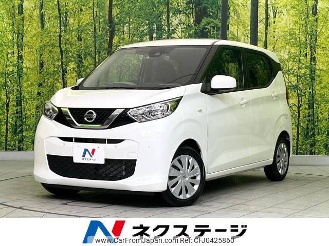 nissan dayz 2019 -NISSAN--DAYZ 5BA-B43W--B43W-0014703---NISSAN--DAYZ 5BA-B43W--B43W-0014703- image 1