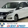 nissan serena 2019 -NISSAN--Serena DAA-HFC27--HFC27-043965---NISSAN--Serena DAA-HFC27--HFC27-043965- image 1