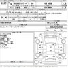 nissan clipper-van 2014 -NISSAN 【湘南 483く1555】--Clipper Van DR64V-901940---NISSAN 【湘南 483く1555】--Clipper Van DR64V-901940- image 3