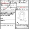 hino dutro 2021 CFJ1559027 image 21