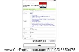 honda stepwagon 2012 CFJ6650475