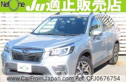 subaru forester 2019 quick_quick_5BA-SK9_SK9-017241