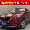 mazda cx-3 2020 quick_quick_DKLFW_DKLFW-100405 image 1