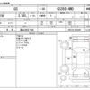 lexus gs 2011 CFJ1700648 image 3