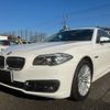 bmw 5-series 2014 -BMW 【名変中 】--BMW 5 Series XG20--0D196768---BMW 【名変中 】--BMW 5 Series XG20--0D196768- image 1