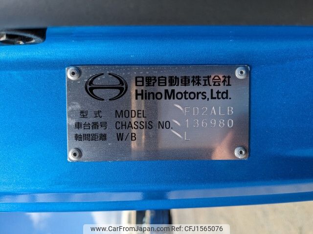 hino ranger 2024 CFJ1565076 image 2