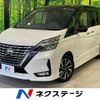 nissan serena 2020 quick_quick_GFC27_GFC27-201046 image 1