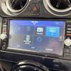 nissan note 2016 -NISSAN--Note DBA-E12--E12-442097---NISSAN--Note DBA-E12--E12-442097- image 23