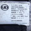 nissan diesel-ud-condor 2016 GOO_NET_EXCHANGE_0206393A30241014W001 image 28