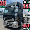 nissan diesel-ud-quon 2012 quick_quick_LKG-GK5XAB_GK5XA-01311 image 1