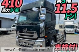 nissan diesel-ud-quon 2012 quick_quick_LKG-GK5XAB_GK5XA-01311