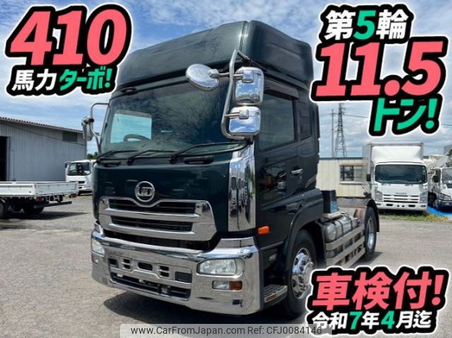 nissan diesel-ud-quon 2012 quick_quick_LKG-GK5XAB_GK5XA-01311 image 1