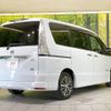 nissan serena 2014 CFJ1688623 image 18