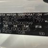 toyota noah 2016 -TOYOTA--Noah 6AA-ZWR80G--ZWR80-0200799---TOYOTA--Noah 6AA-ZWR80G--ZWR80-0200799- image 31