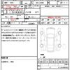 daihatsu taft 2022 quick_quick_6BA-LA900S_LA900S-0092522 image 18