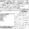 toyota prius-α 2014 -TOYOTA--Prius α ZVW41W-0021956---TOYOTA--Prius α ZVW41W-0021956- image 3