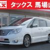 nissan serena 2014 quick_quick_DAA-HFC26_HFC26-220406 image 1