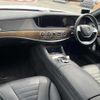 mercedes-benz s-class 2015 -MERCEDES-BENZ 【宇都宮 301ﾔ7762】--Benz S Class 222057--2A151855---MERCEDES-BENZ 【宇都宮 301ﾔ7762】--Benz S Class 222057--2A151855- image 6