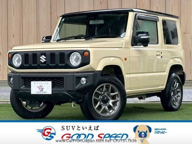suzuki jimny 2022 CFJ1517656 image 1