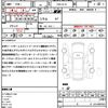 tesla-motors model-3 2021 quick_quick_ZAA-3L13_LRW3F7FA3MC182802 image 17