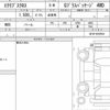 mitsubishi eclipse-cross 2021 CFJ1732884 image 6