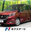 nissan serena 2016 -NISSAN--Serena DAA-GFNC27--GFNC27-000133---NISSAN--Serena DAA-GFNC27--GFNC27-000133- image 1