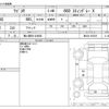 suzuki wagon-r 2014 -SUZUKI 【袖ヶ浦 581ｴ9908】--Wagon R DAA-MH44S--MH44S-452526---SUZUKI 【袖ヶ浦 581ｴ9908】--Wagon R DAA-MH44S--MH44S-452526- image 3