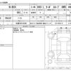 honda n-box 2021 -HONDA 【札幌 580ｹ9988】--N BOX 6BA-JF4--JF4-8500116---HONDA 【札幌 580ｹ9988】--N BOX 6BA-JF4--JF4-8500116- image 3