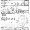 nissan note 2014 -NISSAN--Note E12-224353---NISSAN--Note E12-224353- image 3