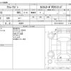 daihatsu atrai-wagon 2013 -DAIHATSU--Atrai Wagon ABA-S321G--S321G-0054310---DAIHATSU--Atrai Wagon ABA-S321G--S321G-0054310- image 3