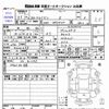 toyota corolla-rumion 2011 CFJ1716165 image 3