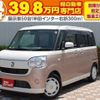 daihatsu move-canbus 2019 CFJ0167657 image 1