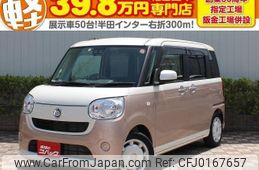 daihatsu move-canbus 2019 CFJ0167657