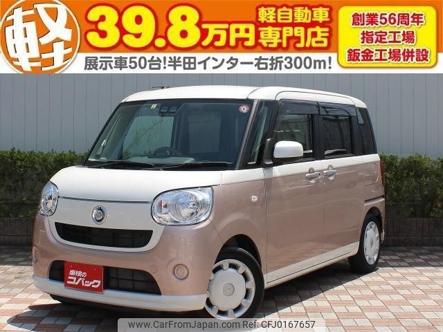 daihatsu move-canbus 2019 CFJ0167657 image 1