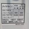 mitsubishi-fuso canter 2022 -MITSUBISHI--Canter 2RG-FEB50--FEB50-591624---MITSUBISHI--Canter 2RG-FEB50--FEB50-591624- image 17