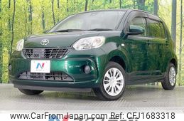 toyota passo 2017 CFJ1683318