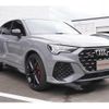 audi rs-q3 2020 CFJ1776850 image 21