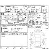 honda fit 2014 -HONDA--Fit GP5--GP5-3089656---HONDA--Fit GP5--GP5-3089656- image 4