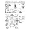 toyota corolla-axio 2016 -TOYOTA--Corolla Axio NKE165-7141220---TOYOTA--Corolla Axio NKE165-7141220- image 4