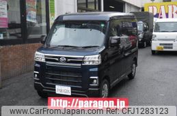 daihatsu atrai 2023 CFJ1283123