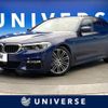 bmw 5-series 2017 -BMW--BMW 5 Series LDA-JM20--WBAJM720X0G637979---BMW--BMW 5 Series LDA-JM20--WBAJM720X0G637979- image 1